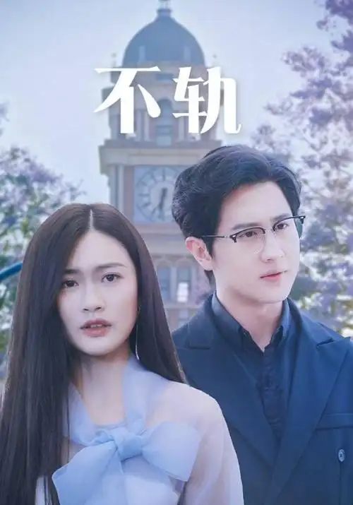 好看的国产动漫九霄剑主在线观看