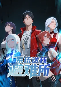 动画番剧星轨之外在线观看